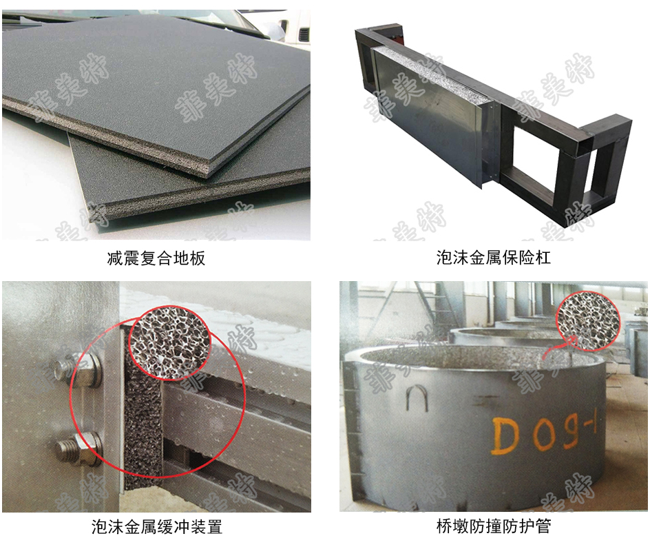 可減少不利震動、抑制、消除